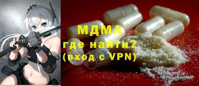 МДМА VHQ  hydra рабочий сайт  Бугуруслан 